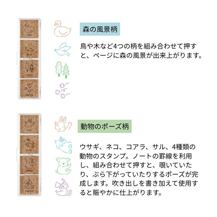 ロートレック　リトグラフ【エルの口絵】限定 ED番号、エンポススタンプ、承認印有 ミドリ ゆるログ スタンプ 浸透印 midori yurulog 4色セット 通販