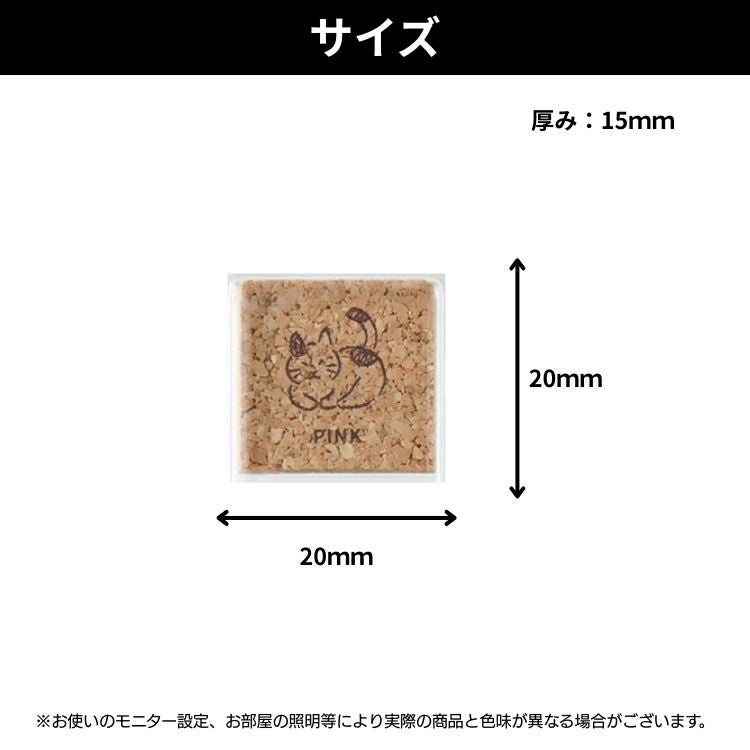 ミドリ ゆるログ スタンプ 浸透印 midori yurulog 4色セット 通販