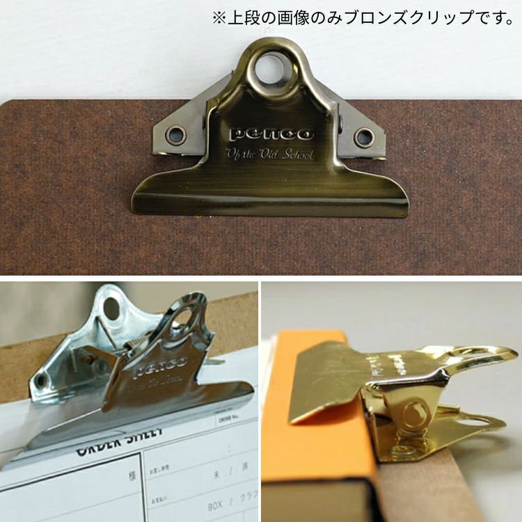ハイタイド HIGHTIDE ペンコ penco クリップボードO/S ブロンズ A4