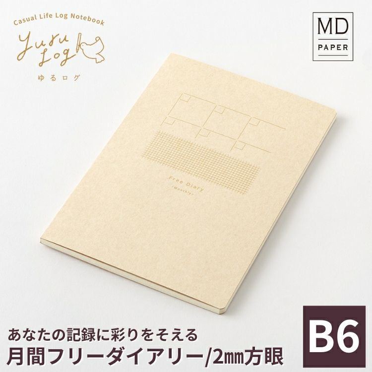 ミドリ ゆるログ B6 ノート [月間フリーA] midori yurulog 2mm 方眼
