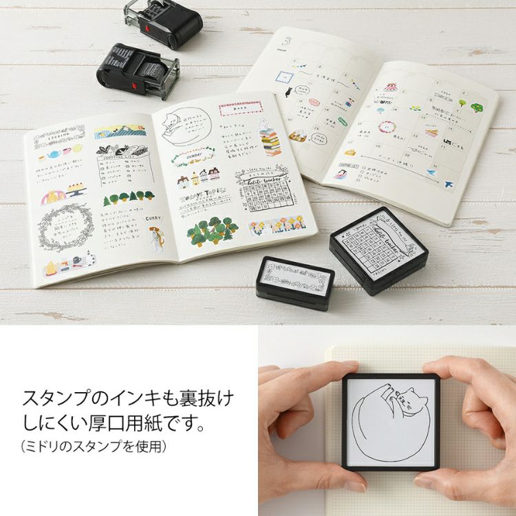 ミドリ ゆるログ B6 ノート [月間フリーA] midori yurulog 2mm 方眼