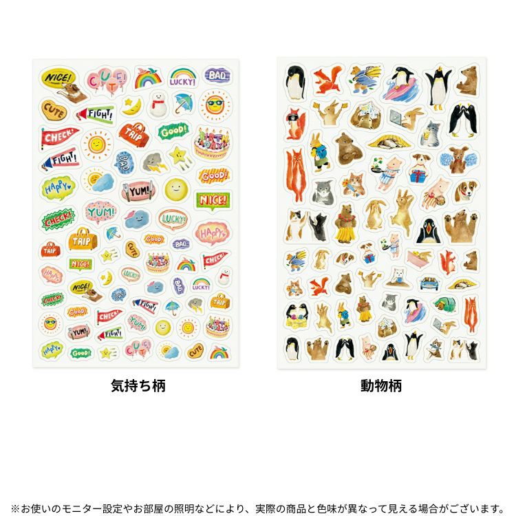 ミドリ ゆるログ シール 1枚入 midori yurulog 水性ペンで書ける 貼っ
