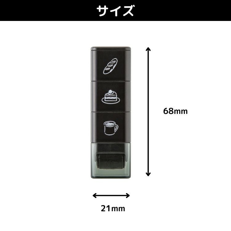 ミドリ 連結スタンプ ローラー midori 3連 黒インキ 通販 文房具の和気文具