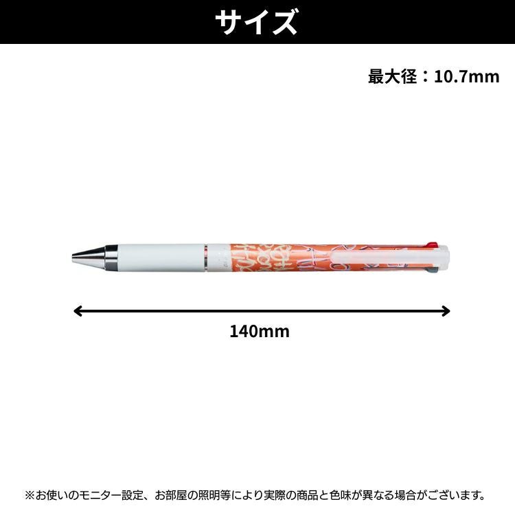 数量限定 パイロット PILOT ジュースアップ3 ヘラルボニー 3色