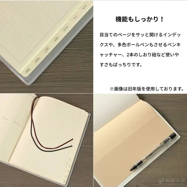 ラコニック 手帳 2027年版 A5 週間 ウィークリー ワークダイアリー
