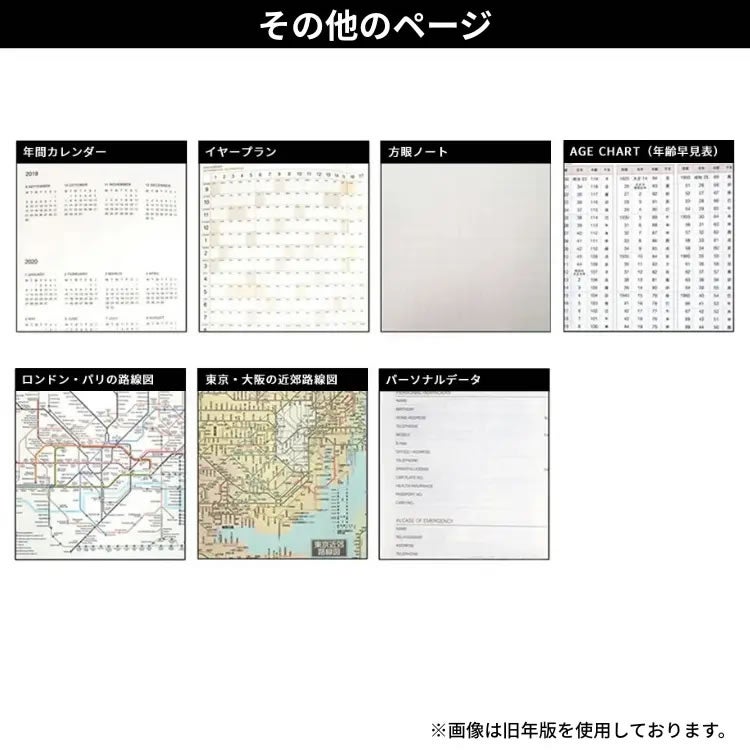 ラコニック 手帳 2026年版 A5 週間 ウィークリー ワークダイアリー