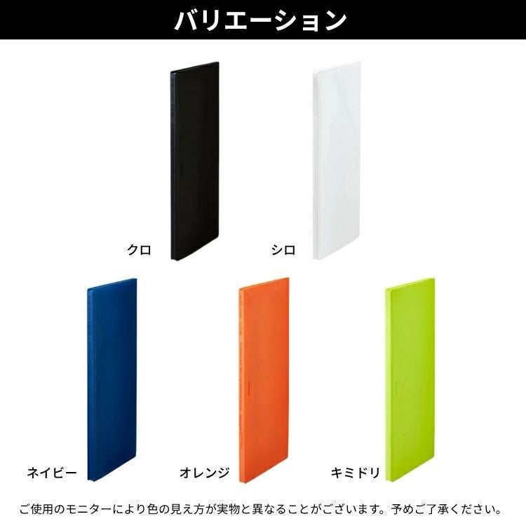 キングジム クリアーファイル ホッソ HOSSO 見開き 15ポケット KING