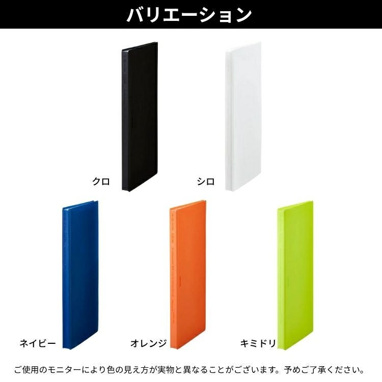 キングジム クリアーファイル ホッソ HOSSO 見開き 25ポケット KING