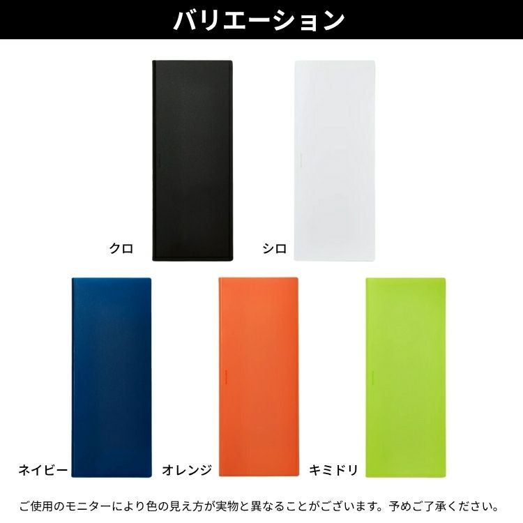 キングジム ハードホルダー ホッソ HOSSO KING JIM 通販 文房具の和気文具