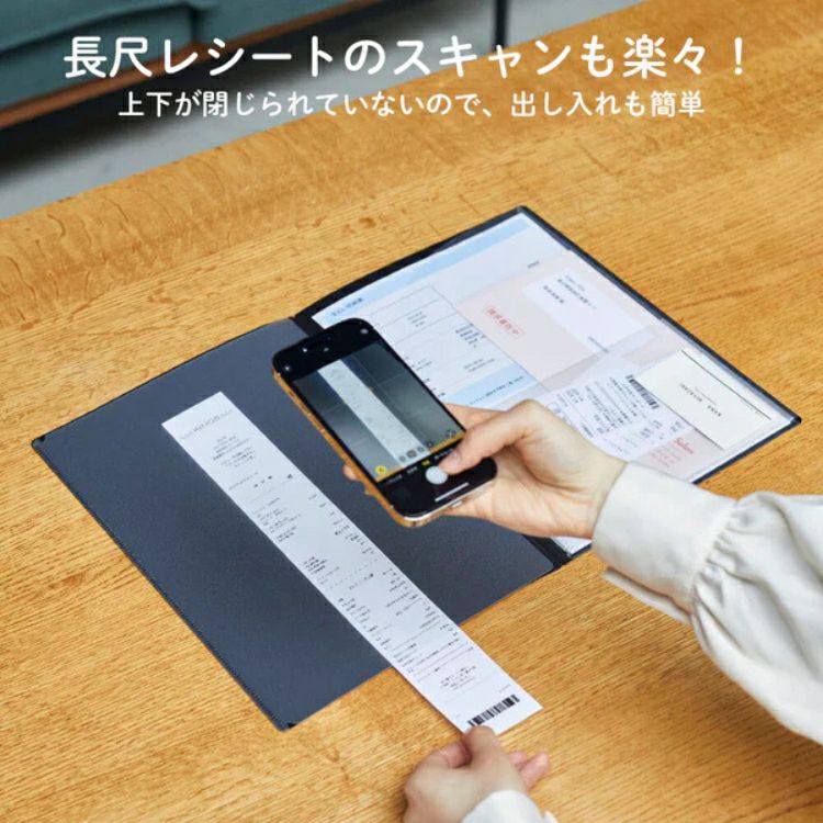キングジム レシート 領収書 スキャンホルダー KING JIM おうち