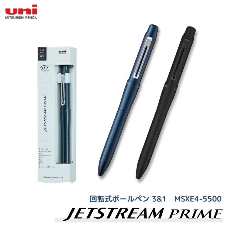 三菱鉛筆 ジェットストリーム プライム 3&1 回転式ボールペン MSXE4