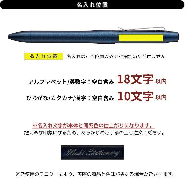 三菱鉛筆 ジェットストリーム プライム 3&1 回転式ボールペン MSXE4