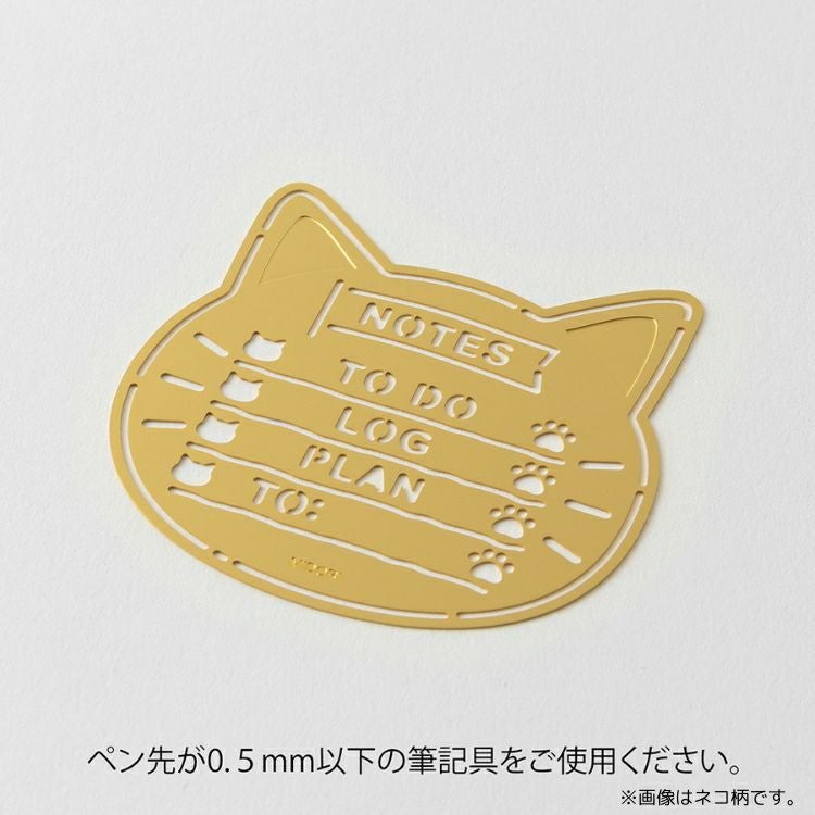 ミドリ midori モチーフテンプレート 手帳 スケジュール帳 ノート 通販