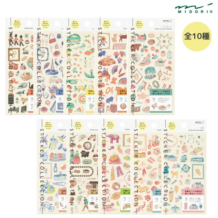 ミドリ midori 手帳用 シール 世界 手帳 スケジュール帳 ノート 通販