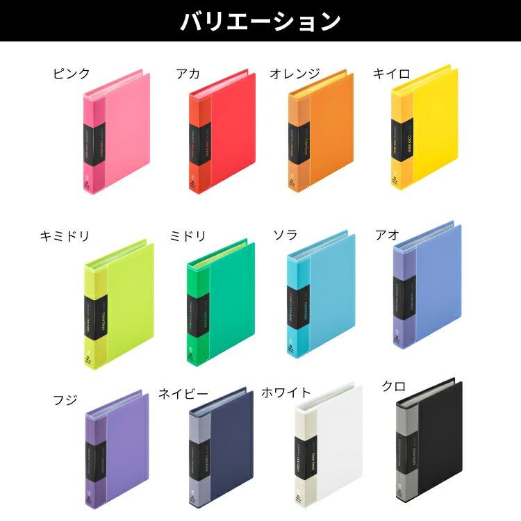 【New】入園入学準備品5点セット＊バイカラー/グリーンギンガム キングジム KING JIM ミニカラーベース ファイル 通販 文房具の和気文具