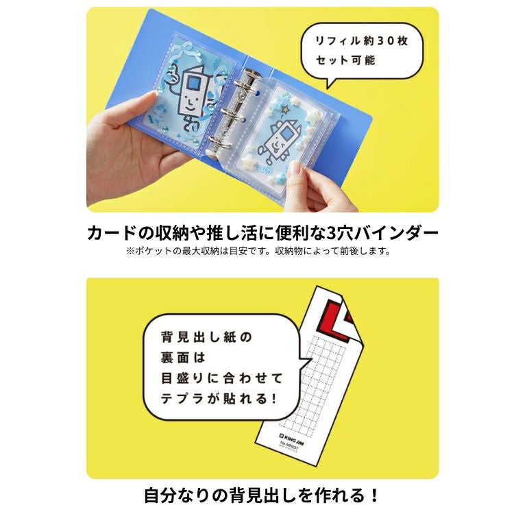 キングジム KING JIM ミニリングファイル 3穴バインダー 通販 文房具の