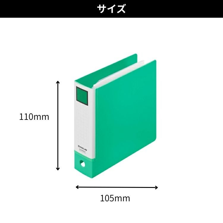 キングジム KING JIM ミニリングファイル 3穴バインダー 通販 文房具の