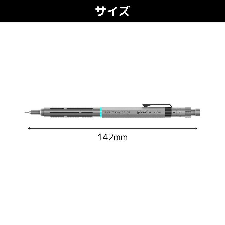 カーユ kayou エイムビジョン AIMVISION シャーペン 製図用 0.5mm 通販