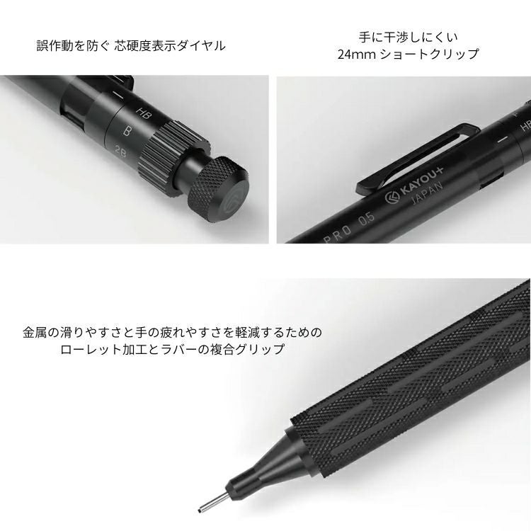 カーユ kayou エイムビジョン プロ AIMVISION PRO シャーペン 製図用