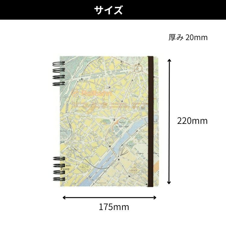 旅するロルバーン フレキシブルカバー 360° スヴニール A5サイズ
