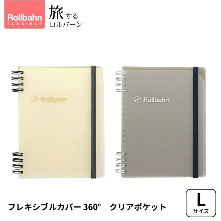 マークス MARKS 紐とじスクラップブック・リフィル/スクラップホリック