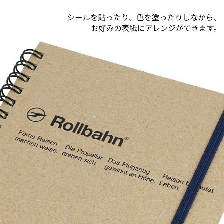 ロルバーン rollbahn ポケット付きメモ クラフト Lサイズ 通販 文房具