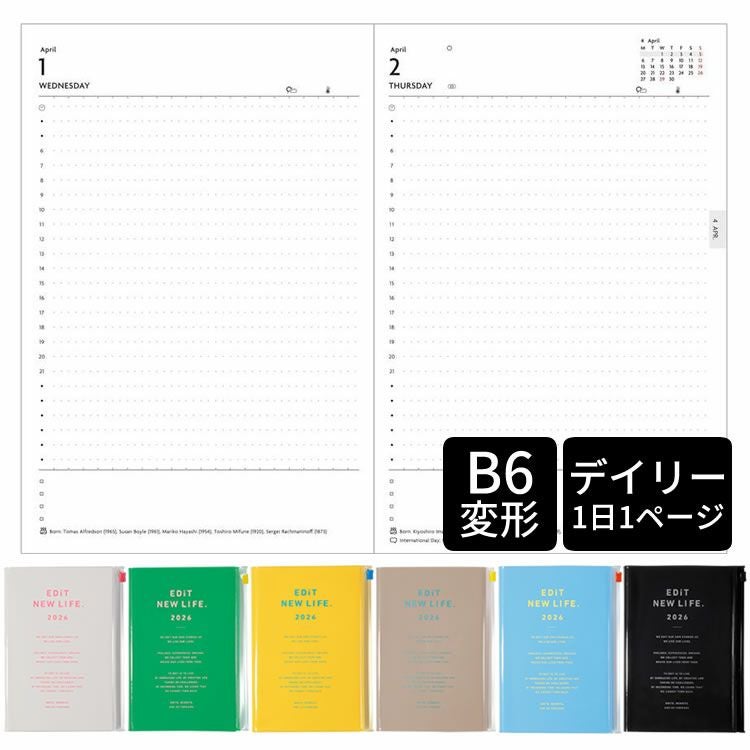購入特典付！】 2026年 手帳 マークス MARK'S エディット EDiT B6変形
