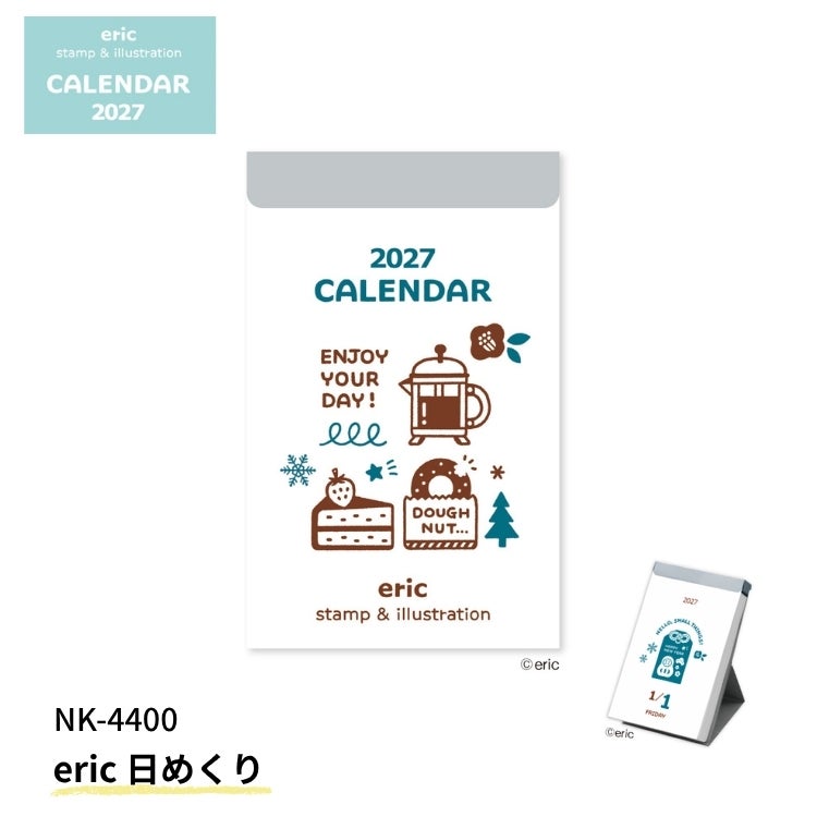 2027年 eric ミニミニ 日めくり カレンダー 新日本カレンダー 通販