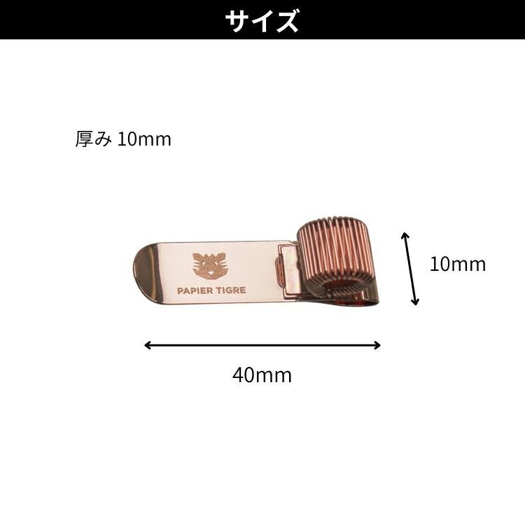 パピエティグル ペンホルダー PAPIER TIGRE 通販 文房具の和気文具