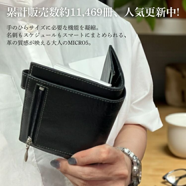 アシュフォード システム手帳 ミニ5 11mm ディープ 名刺フォン ASHFORD