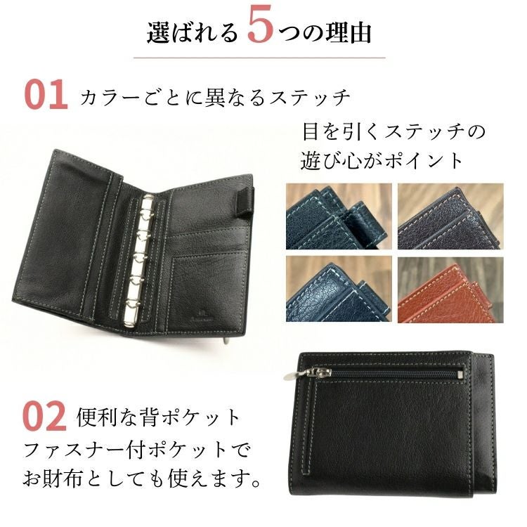 アシュフォード システム手帳 ミニ5 11mm ディープ 名刺フォン ASHFORD