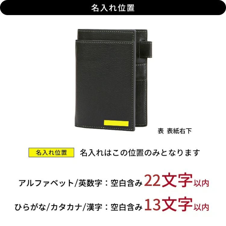 アシュフォード システム手帳 ミニ5 11mm ディープ 名刺フォン ASHFORD