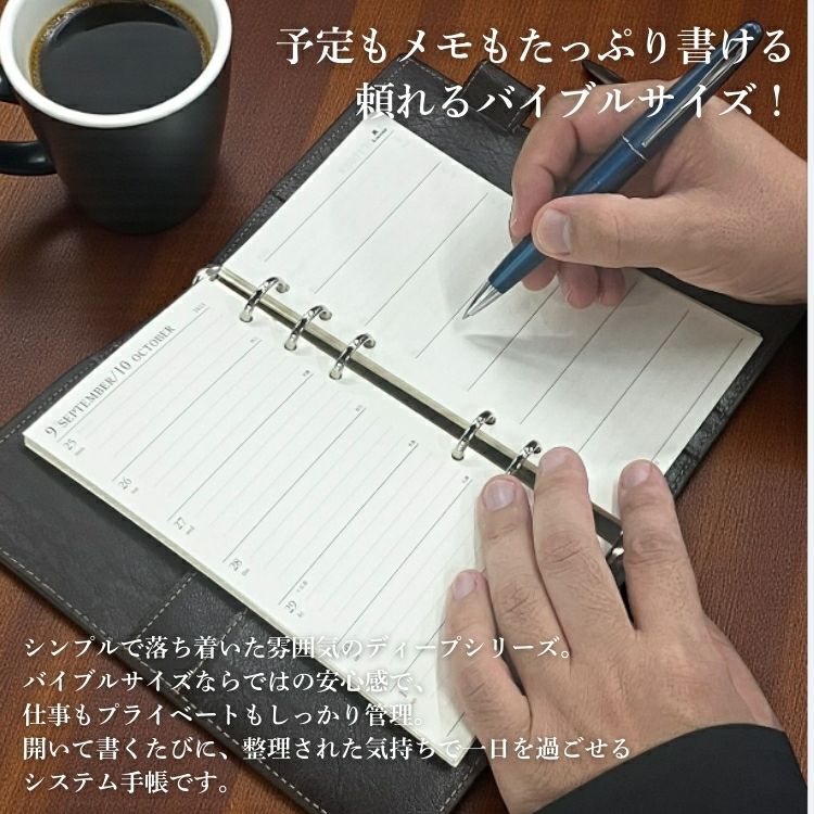 アシュフォード システム手帳 バイブル 19mm ディープ ベルト ASHFORD