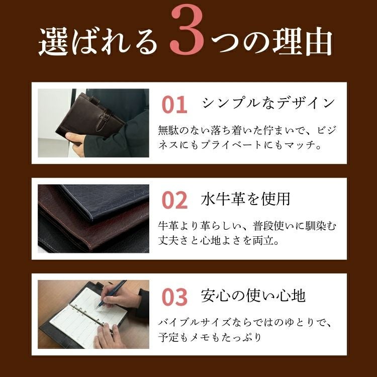 アシュフォード システム手帳 バイブル 19mm ディープ ベルト ASHFORD