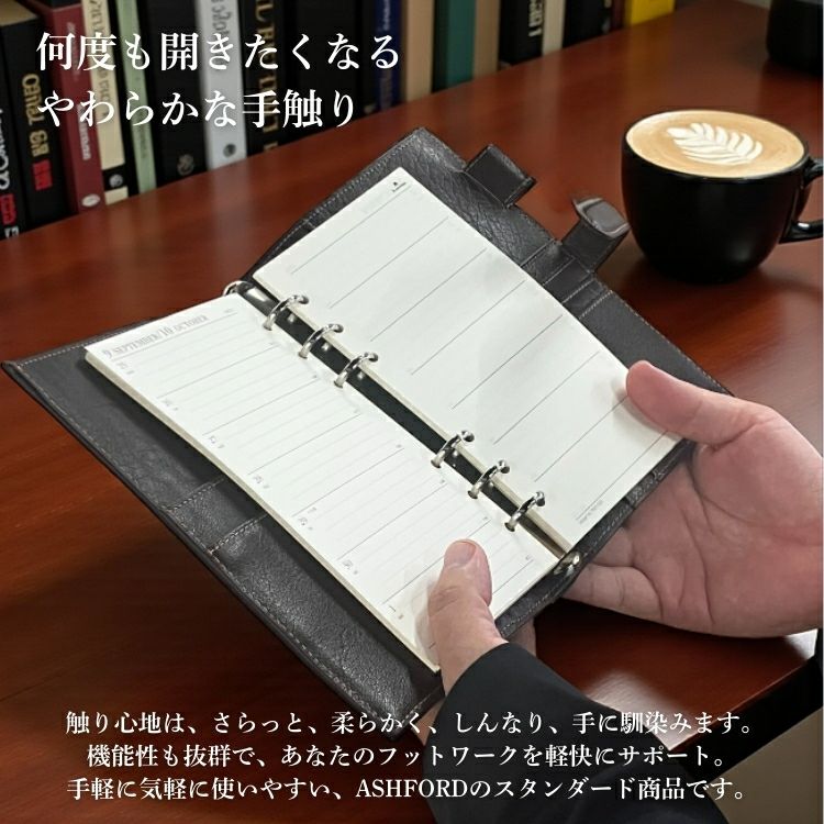 アシュフォード システム手帳 バイブル 19mm ディープ ベルト ASHFORD