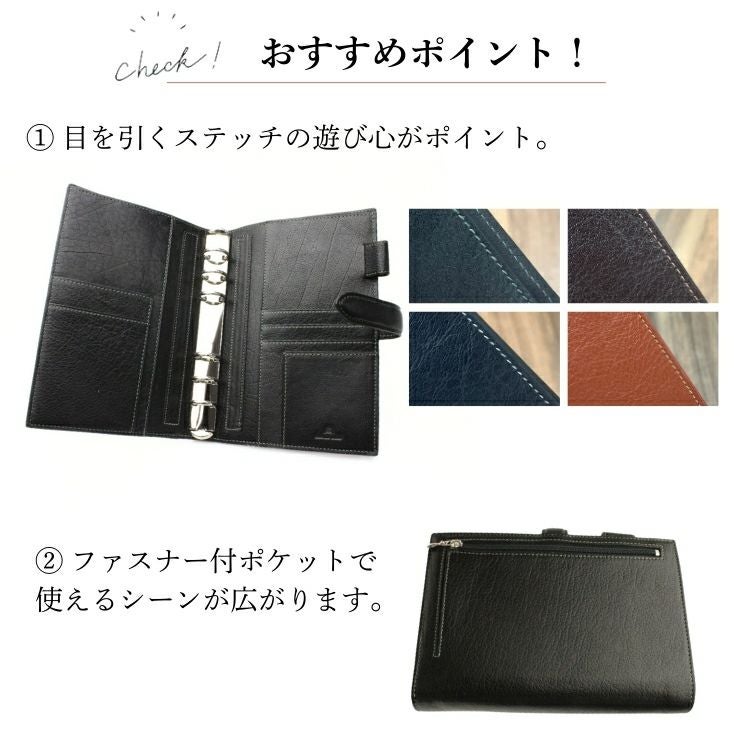 アシュフォード システム手帳 バイブル 19mm ディープ ベルト ASHFORD