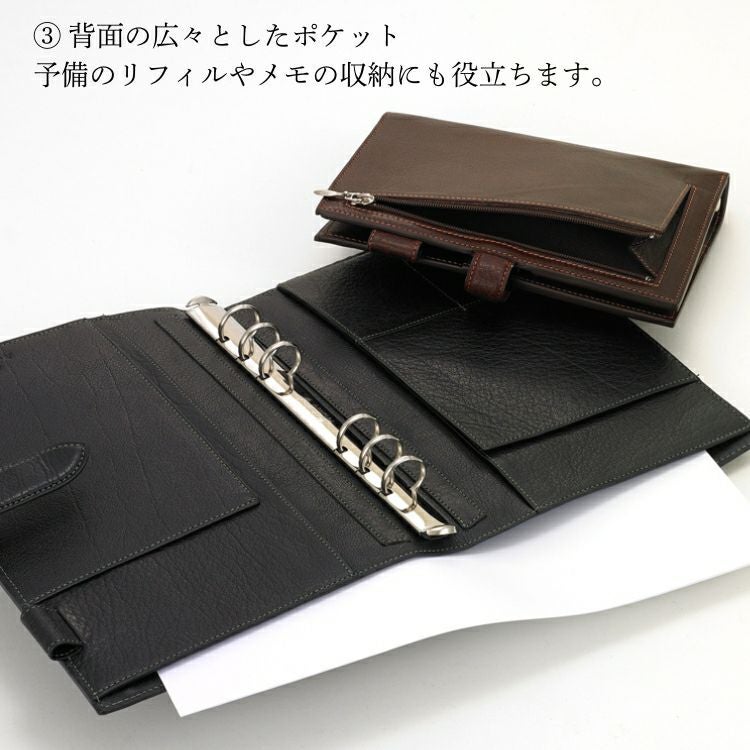 アシュフォード システム手帳 バイブル 19mm ディープ ベルト ASHFORD