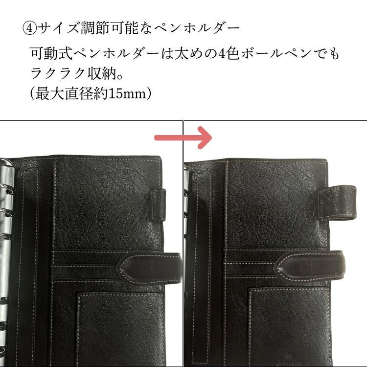 アシュフォード システム手帳 バイブル 19mm ディープ ベルト ASHFORD