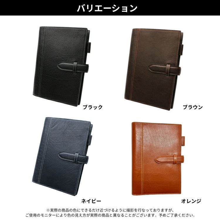 アシュフォード システム手帳 バイブル 19mm ディープ ベルト ASHFORD