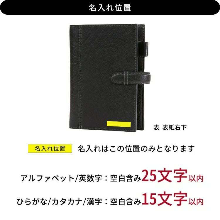 アシュフォード システム手帳 バイブル 19mm ディープ ベルト ASHFORD