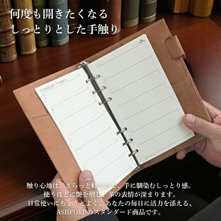アシュフォード システム手帳 バイブル 19mm ビタリータ ノート