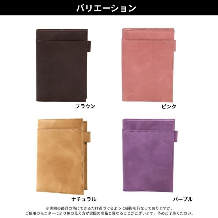 アシュフォード システム手帳 バイブル 19mm ビタリータ ノート 