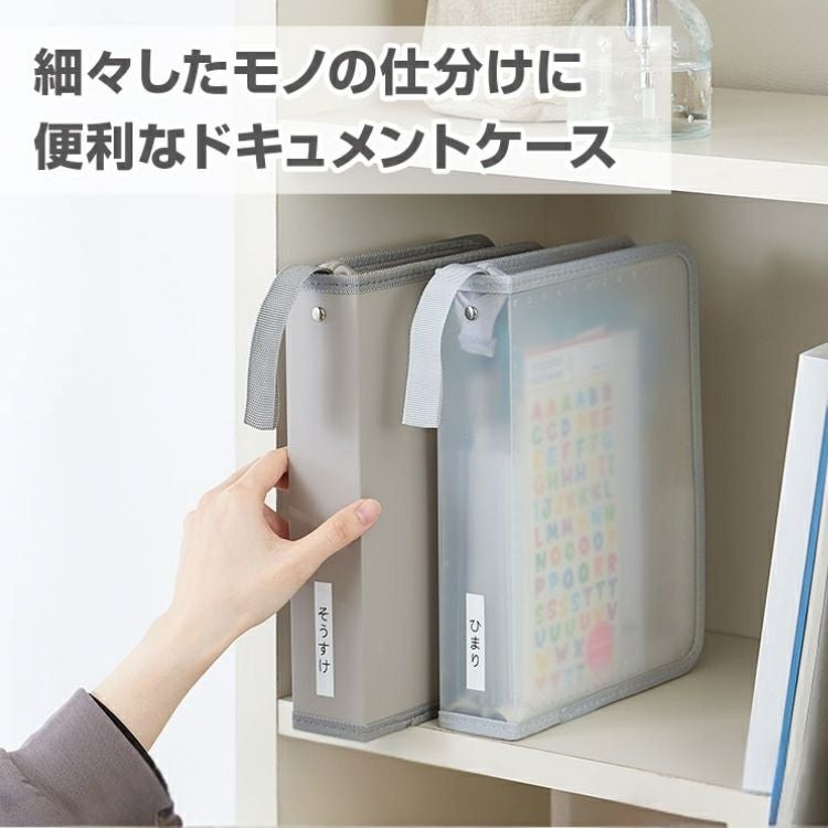 セキセイ セパル おかたづけファイル 通販 文房具の和気文具