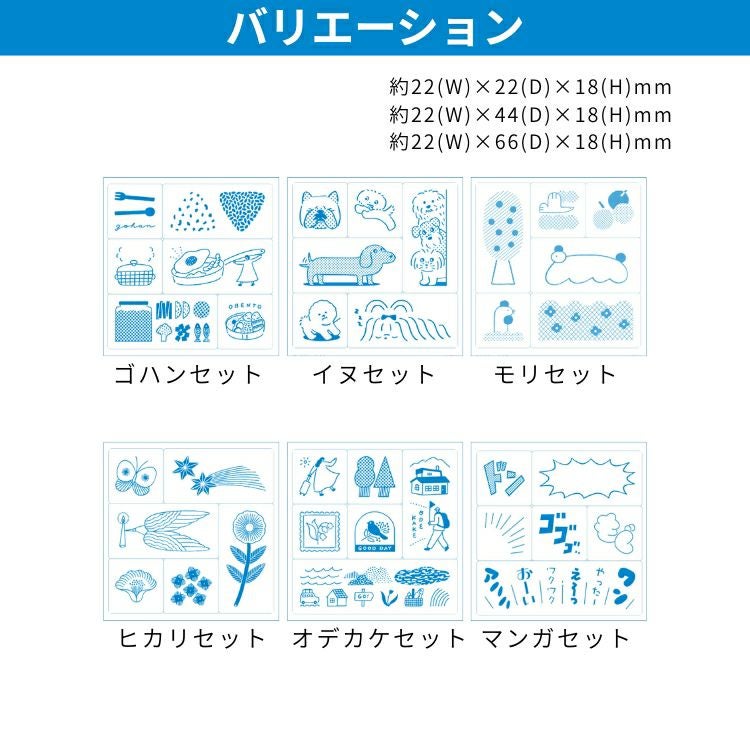 キングジム HITOTOKI ヒトトキ 氷印 クリアスタンプ 6個セット vol.2