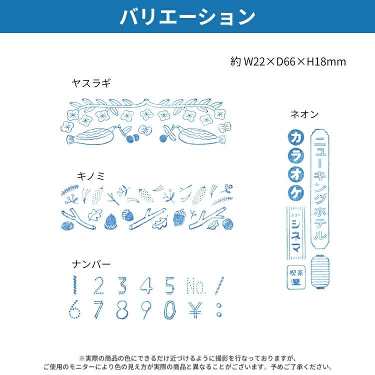 キングジム HITOTOKI ヒトトキ 氷印 クリアスタンプ [長] はんこ 透明