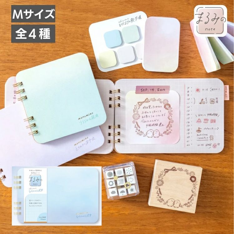 ビバリー まるみのnote リングノート M 方眼罫 通販 文房具の和気文具