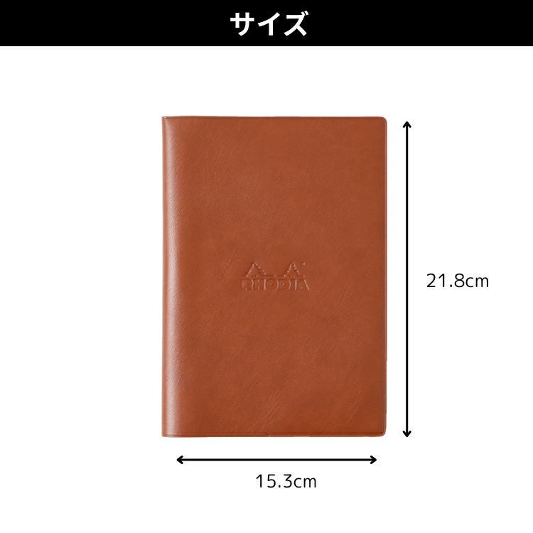 ロディア ホチキス留めノートカバー アーストーン A5 メモ帳 カバー