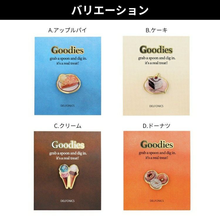 ロルバーン ピンズ アメリカンスイーツ デルフォニックス DELFONICS