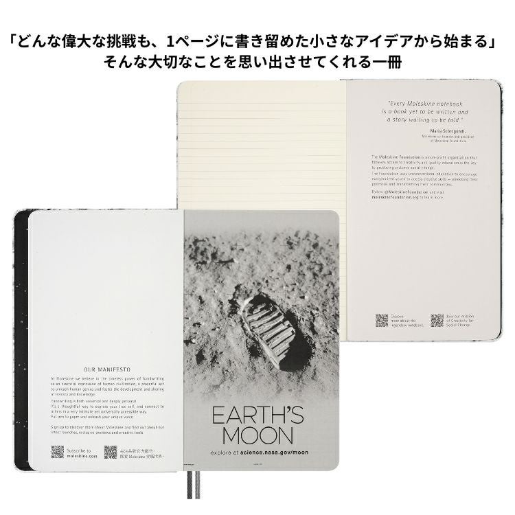 限定 モレスキン NASA inspired ノートブック BOX入 ラージサイズ 横罫