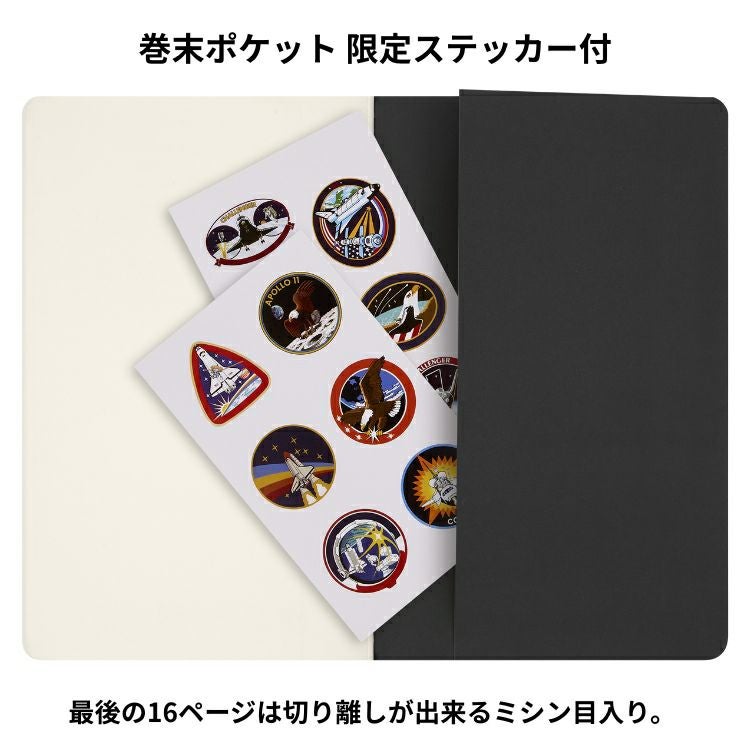 限定 モレスキン NASA inspired カイエ 2冊セット ラージサイズ 無地